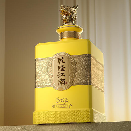 2024年乾隆江南黄金版龙年纪念酒  52度 芝麻香型 1L/坛 商品图3