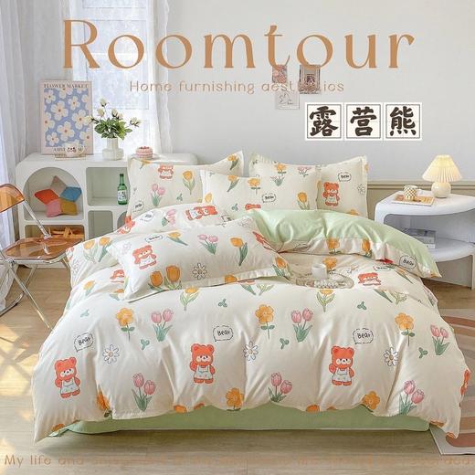占姆士奥莱款 小清新简约长绒棉四件套床上用品轻奢被套罩床单冬 学生宿舍床上用品 商品图9