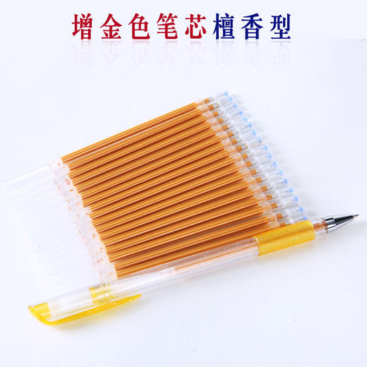 金色中性描金笔 商品图1