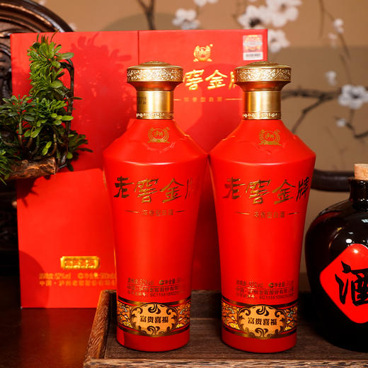 【酒厂直营】老窖金牌浓香型白酒 52度  500ml*2 富贵喜福礼盒 整箱（3盒）   泸州老窖官方旗舰店 商品图5