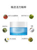 【超值面霜】米蓝希 矿物养肤面霜50g 商品缩略图2