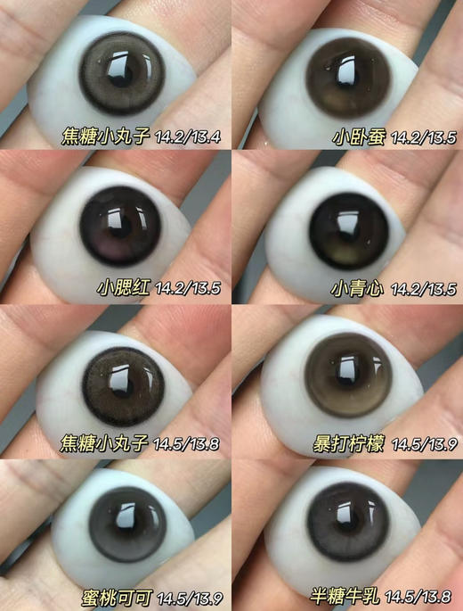 UTOOCON月抛 商品图5