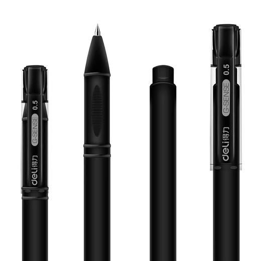 下笔如有神得力中性笔套装0.5MM 商品图2