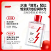 【双旦礼遇】红之温和眼唇卸妆液150ml深层清洁清爽净卸不刺激肌肤眼唇专用清透溶妆 商品缩略图3