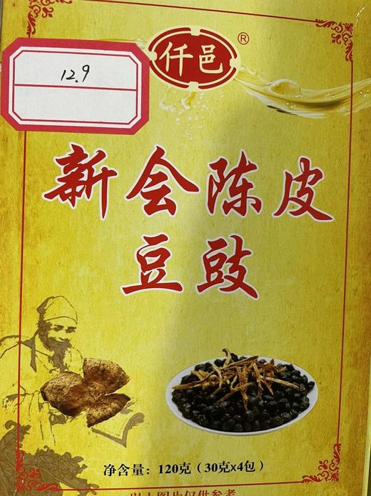 新会陈皮豆豉传统原味黑豆豉 商品图1