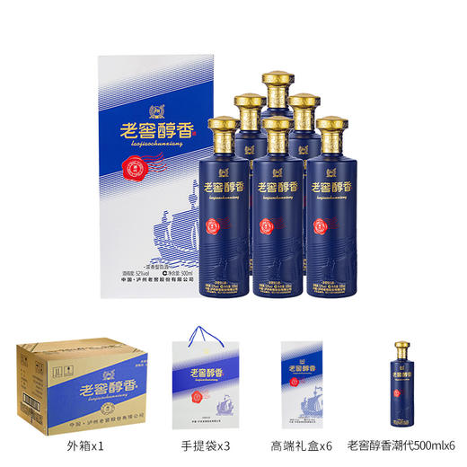 【酒厂直营】52度 老窖醇香酒 潮代 500ml*6 泸州老窖官方旗舰店（内含礼品袋） 商品图3