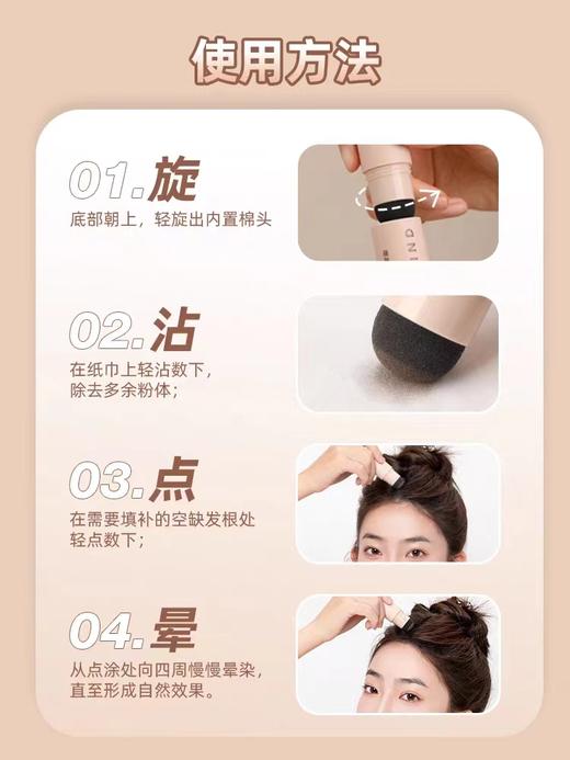 【59元任选3件专区】【防水防汗 拯救发际线】伊风雾绒蓬蓬发际线粉 商品图1