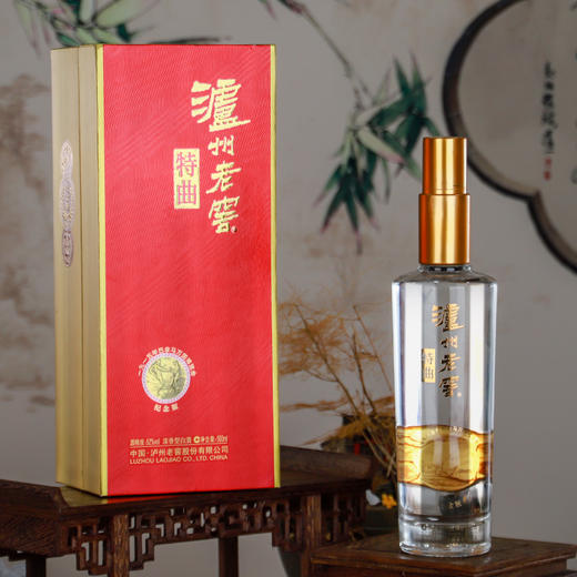 【酒厂直营】52度泸州老窖特曲 纪念版 500ml*2     泸州老窖官方旗舰店 商品图1
