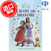 迪士尼星愿:冒险的秘诀 电影周边书 儿童绘本故事书 英文原版 Disney Wish: A Recipe for Adventure 8-12岁 商品缩略图0