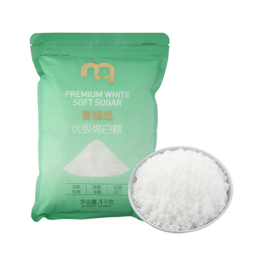 MC 麦德龙 麦臻选 优级绵白糖 1kg 商品图0