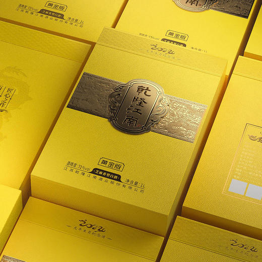 2024年乾隆江南黄金版龙年纪念酒  52度 芝麻香型 1L/坛 商品图4