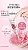 Cumlaude珂蔓朵 紧润弹滑 内外呵护（玻尿酸凝胶*3盒+精华油50ml） 商品缩略图3