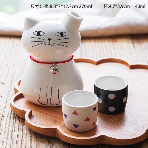 5F石村瓷器猫咪酒具 商品图1