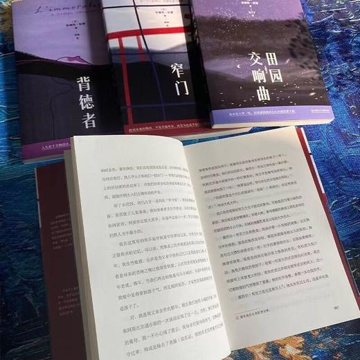 纪德生命三部曲（3册） 商品图3