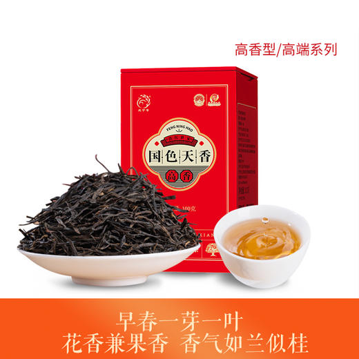凤宁号  |  2024年国色天香 高香滇红100g/罐 商品图0