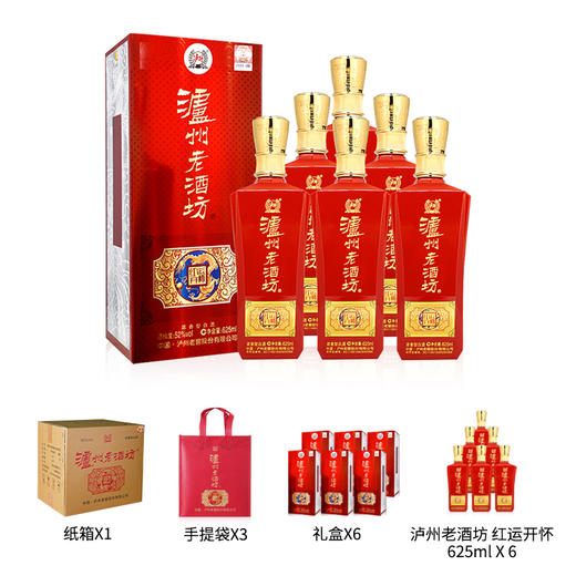 【酒厂直营】52度 泸州老酒坊 红运开怀 625ml*6     泸州老窖官方旗舰店（内含礼品袋） 商品图10