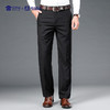 【休闲西裤】商务直筒西裤 宽松通勤长裤子 商品缩略图0