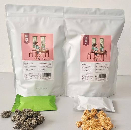 生态琼锅糖 | 香味浓郁醇厚 | 公平贸易 * Qiongguo Sugar 商品图2