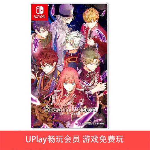 【畅玩卡可租】二手Switch游戏 蒸汽监狱 中文版 商品图0