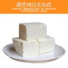 百圣牌起酥油15kg/件 商品缩略图1