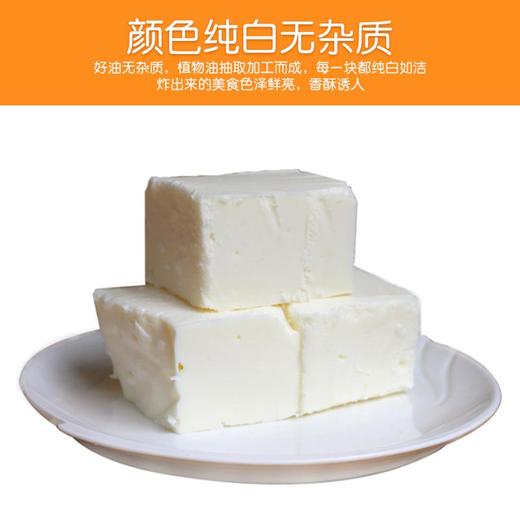 百圣牌起酥油15kg/件 商品图1