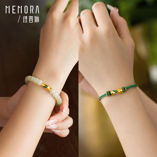 足金竹节转运珠中国风黄金和田玉手链手绳送女友礼物MEMORA诗普琳HBE08701、HBE08702（线上专供） 商品图9