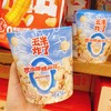 零添加爆米花蝶恋花小吃电影零食休闲食品玉米粒桶装纯素 商品缩略图1