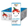 臻富果汁盒子100%果蔬汁苹果汁纯素饮料零添加剂 商品缩略图1