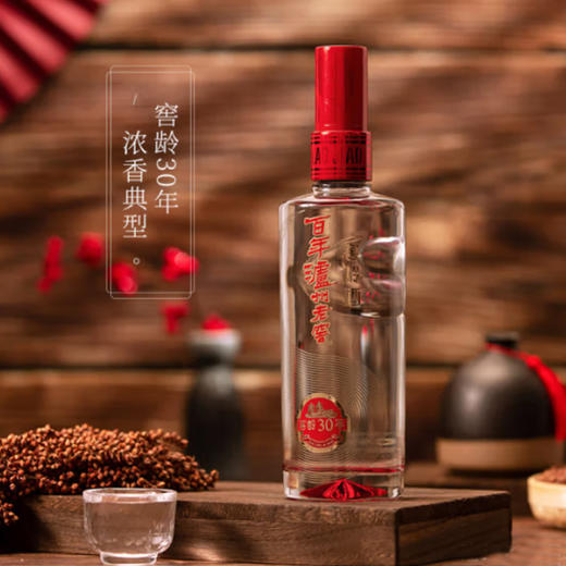 不可售卖 52度百年泸州老窖窖龄酒30年 500ml*2  礼盒装 浓香型白酒  泸州老窖官方旗舰店 商品图7