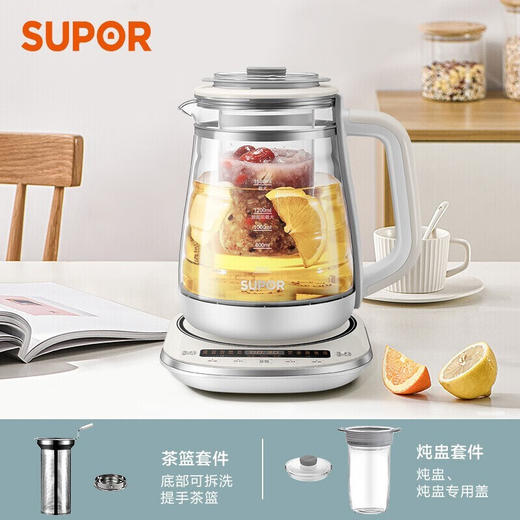 苏泊尔（SUPOR）养生壶 1.5L大容量双层壶体防烫保温煮茶壶 清洗省心 全自动煮水壶 SW-15Y11 商品图4