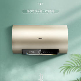 海尔（Haier）热水器 EC6002-JC9U1