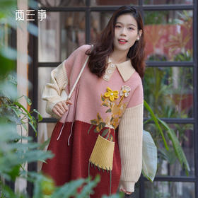 两三事粉黛花海2023冬季新款复古拼色立体花朵毛衣裙连衣裙