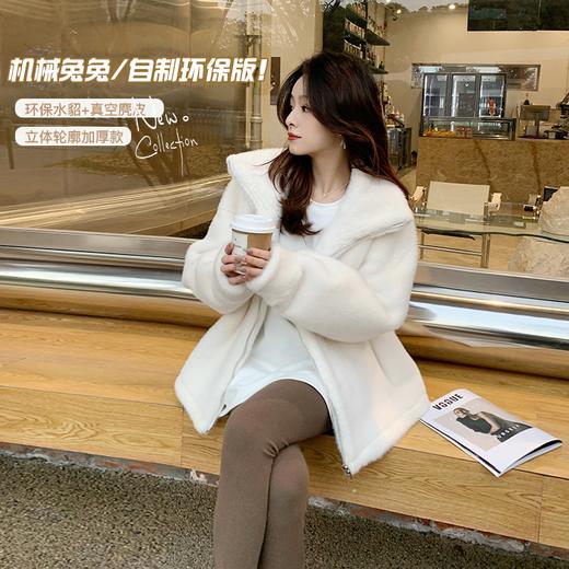 金蘑菇菇 机械兔兔/自制环保版！环保水貂+真空麂皮立体加厚外套 商品图0