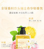【除螨止痒】米蓝希矿物硫磺沐浴露 400ml 商品缩略图7