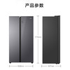 海尔（Haier）冰箱 BCD-538WGHSSE5SU 商品缩略图13