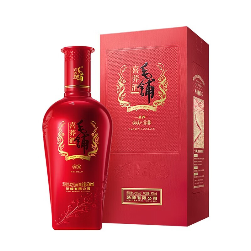 毛铺 喜荞酒（黑荞） 42度500ml 盒装 礼盒 箱装  荞香 露酒 接待 宴请 送礼