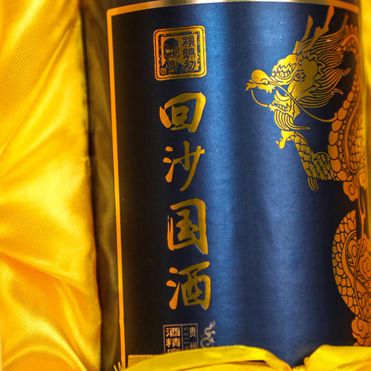 回沙国酒53度500ml（礼盒）六瓶装 商品图2