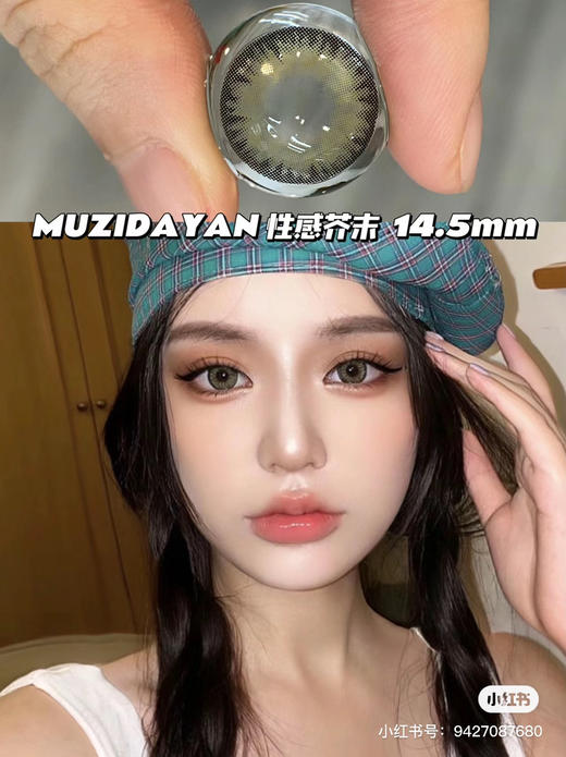 【本店实拍】国风复古翠绿绿色偏大着色系列-6款-14.5mm-着色14.4mm【年抛 度数0-1000度 无525/575 】 商品图4