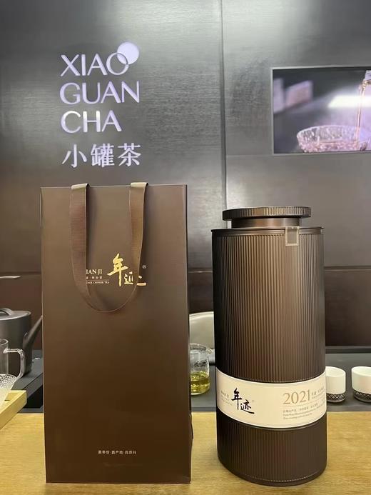 新品上市！【年迹·大红袍2021年】 商品图7