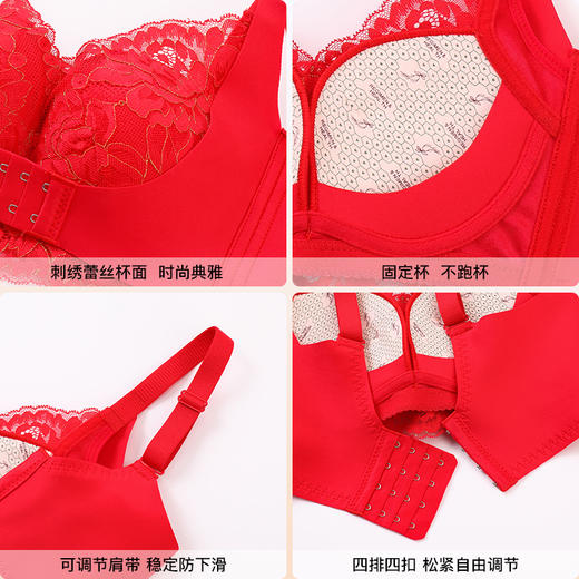 雅黛丽内衣女小胸聚拢红色本命年结婚新娘文胸套装无钢圈性感胸罩 商品图2