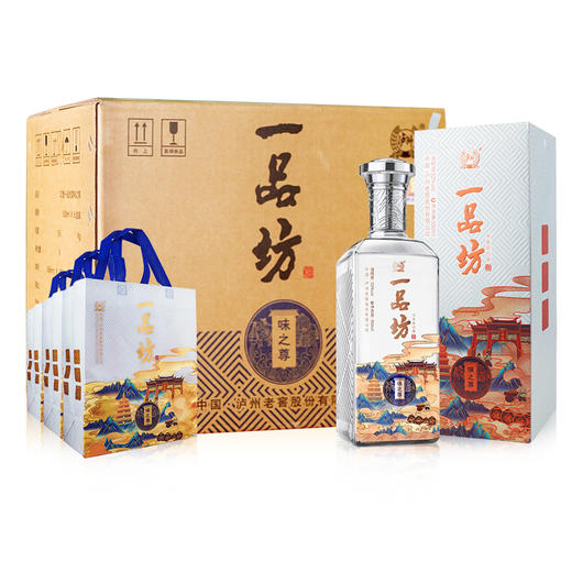 【酒厂直营】一品坊酒 浓香型白酒 52度 500ml*6 味之尊  泸州老窖官方旗舰店（内含礼品袋） 商品图6