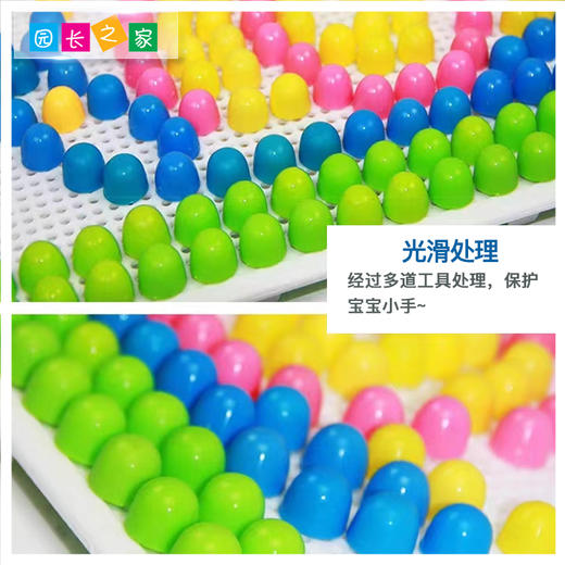 感统—蘑菇盘蘑菇钉 商品图2