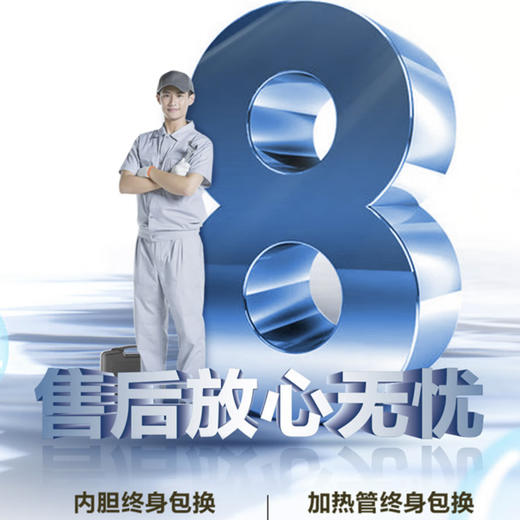 海尔（Haier）热水器EC6001-PA1新U1 商品图9