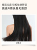 积分换购 | 歌歌兰妮 我的巴黎香水洗发+护发素 水水润去屑洗发露改善毛躁600ml[福利品] 商品缩略图4