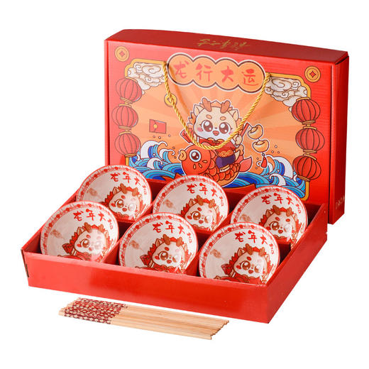 【食器之美❗️喜庆吉祥】蛇年国潮礼品 碗筷套装 公司年会伴手礼 开业活动 回礼礼品 碗套装礼盒伴手礼新年礼盒年货礼盒 商品图4