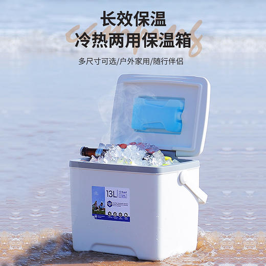 百货世界-飞图乐户外防水保温箱冷藏箱13L暖灰BWX010（象印专柜） 商品图0