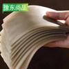 25A豫东尚品爆汁苕皮串565g/袋（5串）20袋/件 商品缩略图4