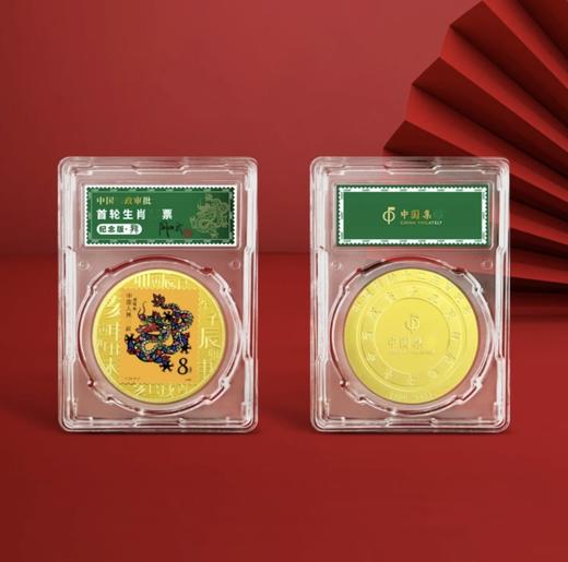 【中国邮政】Z-1988版龙票纪念 珍藏单枚封装版 （大师签名版） 商品图0
