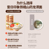 昔日印象铁棍山药龙须面官方旗舰店荞麦面挂面刀削面主食代餐荞麦山药面条 商品缩略图4
