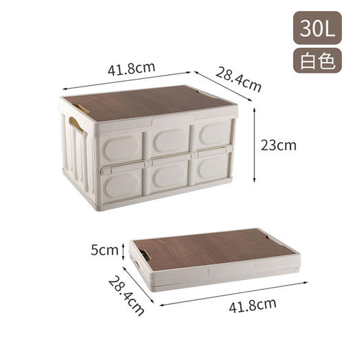 百货世界-飞图乐户外折叠收纳箱30LCWX0101（象印专柜） 商品图1